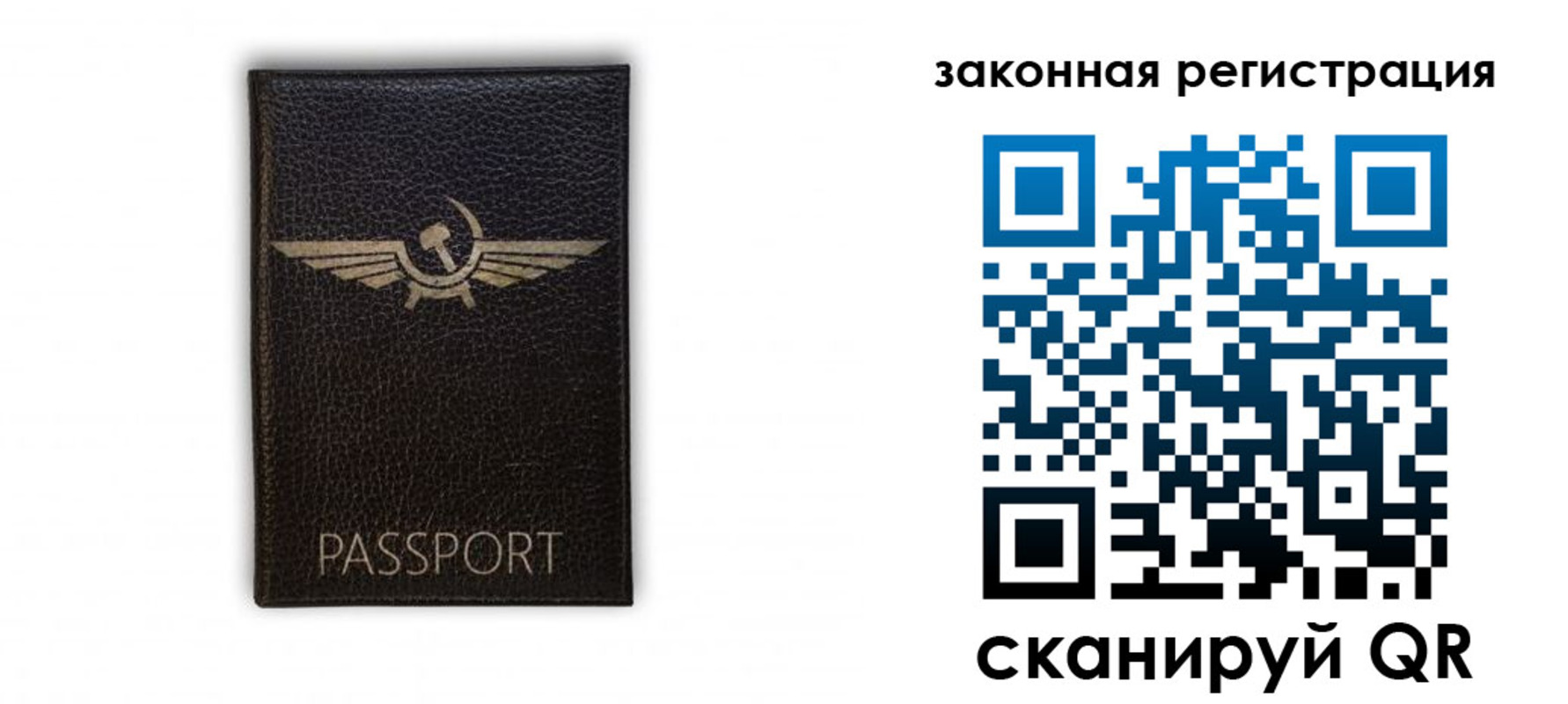 найти адрес прописки в Мантурово